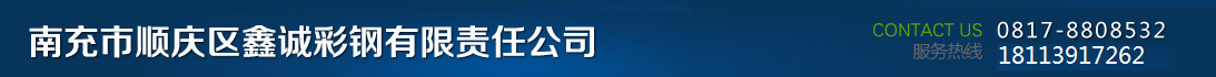 四川安田消防裝備制造有限公司